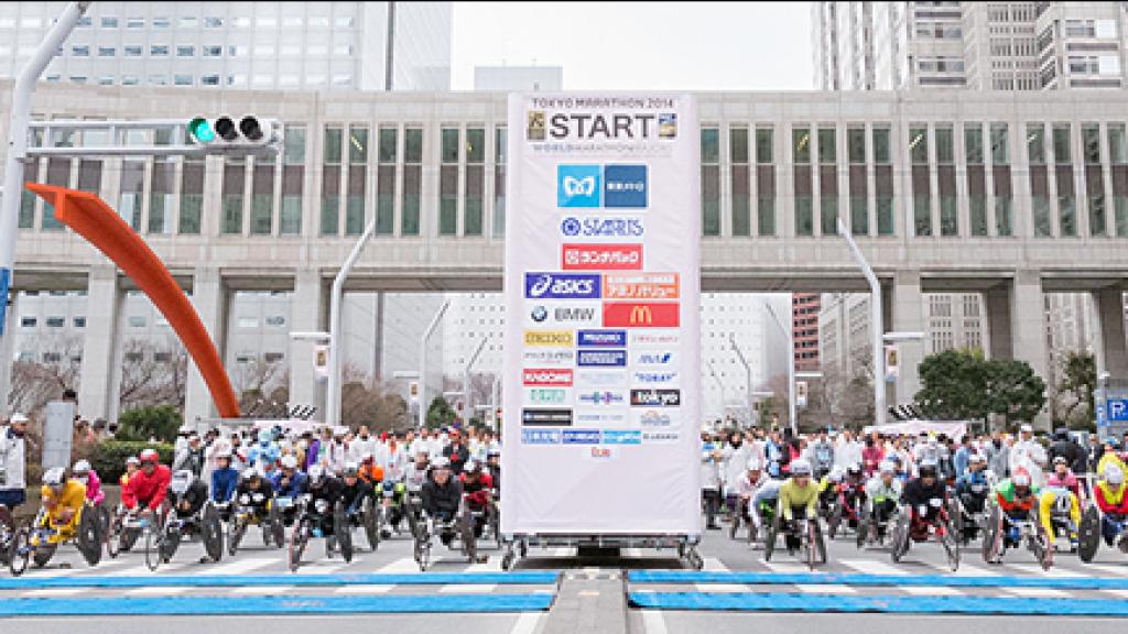 Tokyo Marathon